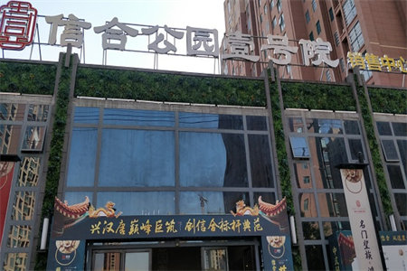 金东世纪城精装套三帯附房豪华装修基本没住